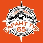 Аватар канала 🧭 ГАРАНТ ТУР 65