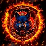 Аватар канала В районе особого внимания!
