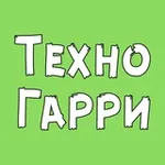 Аватар канала Техно Гарри