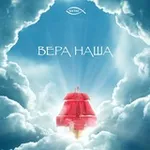 Аватар канала ИХТИС