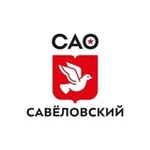 Аватар канала Управа Савеловского района города Москвы