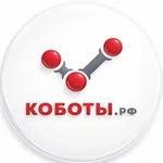 Аватар канала Коботы.РФ