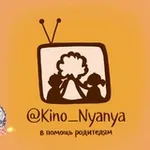 Аватар канала КИНО_НЯНЯ