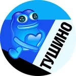 Аватар канала Тушино • TGMsk