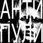 Аватар канала antipuliproscooters