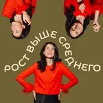 Аватар канала рост выше среднего