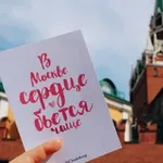 Аватар канала Москва новости сегодня