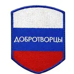Аватар канала ДОБРОТВОРЦЫ