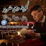 Аватар канала كبرياء رجل متمرد