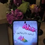 Аватар канала ۦ النـوࢪ ۦ 🌸