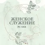 Аватар канала ВСЕРОССИЙСКИЙ СЕСТРИНСКИЙ КАНАЛ