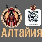 Аватар канала Алтайия 🧚‍♀️