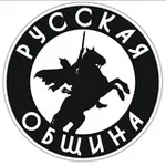 Аватар канала ЦЕНТР РЕПАТРИАЦИИ Русской Общины