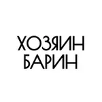 Аватар канала Хозяин Барин