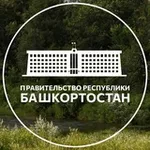Аватар канала Правительство Башкортостана
