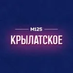 Аватар канала Крылатское М125