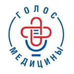 Аватар канала Профсоюз "Голос медицины"