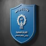Аватар канала اللجنة العلمية المركزية - كلية الطب والعلوم الصحية - جامعة إب | USF