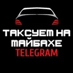 Аватар канала Таксуем на майбахе