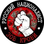 Аватар канала РН | Агрегатор — Русский Мир