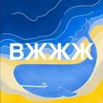 Аватар канала Формула 1 робить ВЖЖЖ