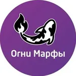 Аватар канала Огни Марфы