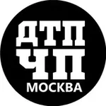 Аватар канала ДТП и ЧП Москва