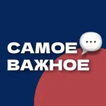 Аватар канала Запорожский Важный