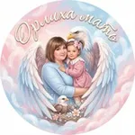 Аватар канала Густя Канева 👧🏻