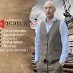 Аватар канала ОСЭ БОРЭКС / Борис Мастер/ Строительный эксперт