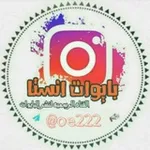 Аватар канала بايوات انستا 🖤 هايلات صور