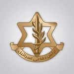 Аватар канала ارتش دفاعى اسرائيل
