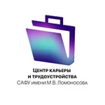 Аватар канала Центр карьеры и трудоустройства САФУ