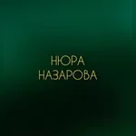Аватар канала ВЕДЬМА ПОД ПРИКРЫТИЕМ