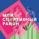 Аватар канала Мой спортивный район