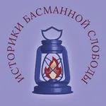 Аватар канала Историки Басманной слободы