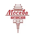 Аватар канала Китайская Москва