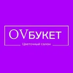 Аватар канала Оверсайз Букет