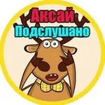 Аватар канала Подслушано Аксай | Новости | ЧП