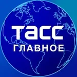 Аватар канала ТАСС / Главное