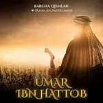 Аватар канала Umar ibn Xattob Seriali (HD)