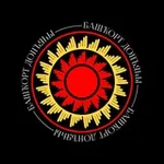Аватар канала Башҡорт донъяһы