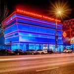 Аватар канала Ворошиловский ТЦ