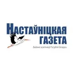 Аватар канала Настаўніцкая