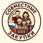 Аватар канала Совместные закупки Владимир