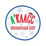 Аватар канала Языковая школа А’Класс