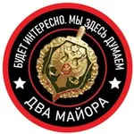 Аватар канала Майорский кOртиZол