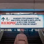 Аватар канала Козерог, это знак