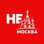 Аватар канала НЕМосква