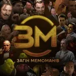 Аватар канала Загін Кіномемоманів
